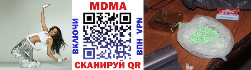 где можно купить наркотик  Кировск  mega маркетплейс  МДМА Molly 