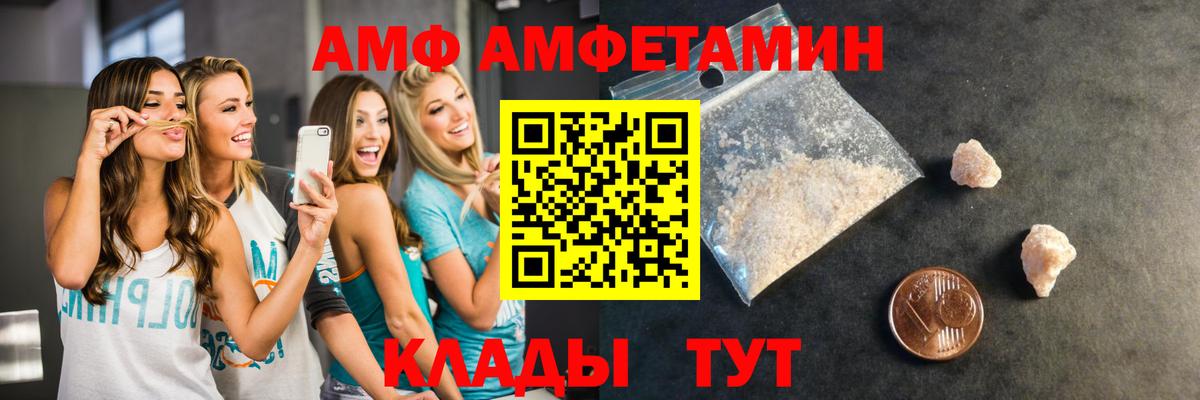 Кировск  Метамфетамин Декстрометамфетамин 99.9%  Вход с VPN 