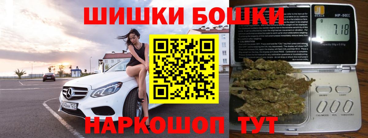 Кировск  МЕТ  APVP СОЛЬ кристаллы  Купить наркотики цена  Меф кристаллы  ГАШ  Вход с VPN  Канабис 