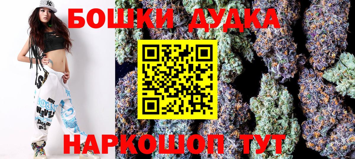 Конопля Amnesia Кировск